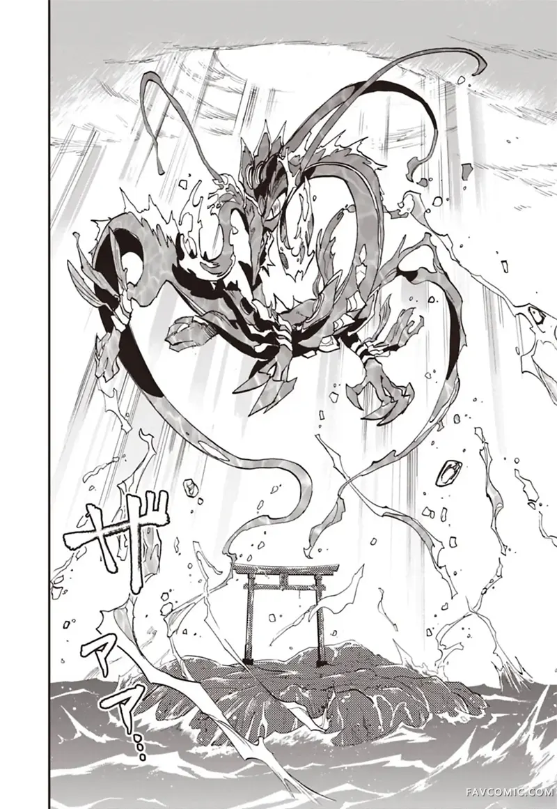 决斗大师LOST第3章09话P2