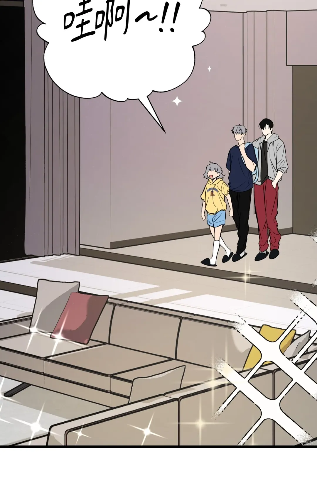 看不见的伙伴第36話P2