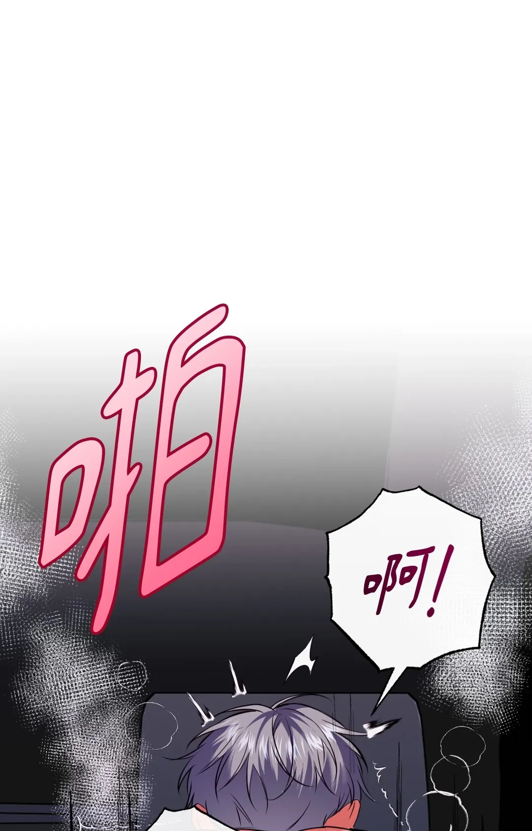 看不见的伙伴第39話P1