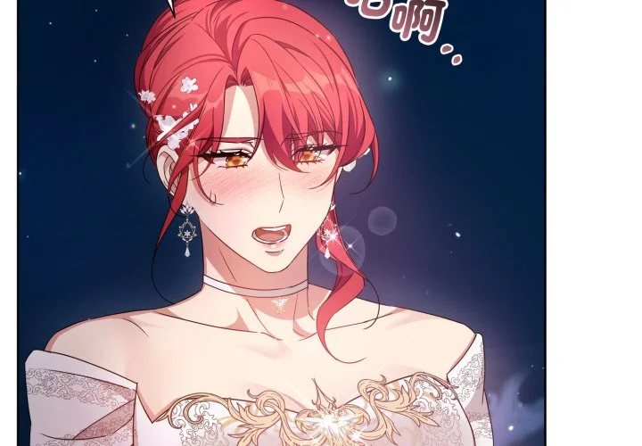 不可高攀的她第34话P2