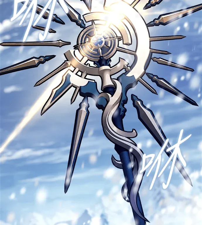 突破极限的天才魔法师第43話P2