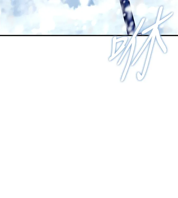 突破极限的天才魔法师第43話P3