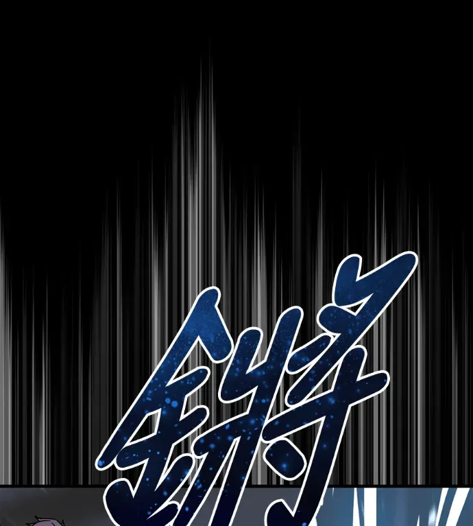 突破极限的天才魔法师第44話P2