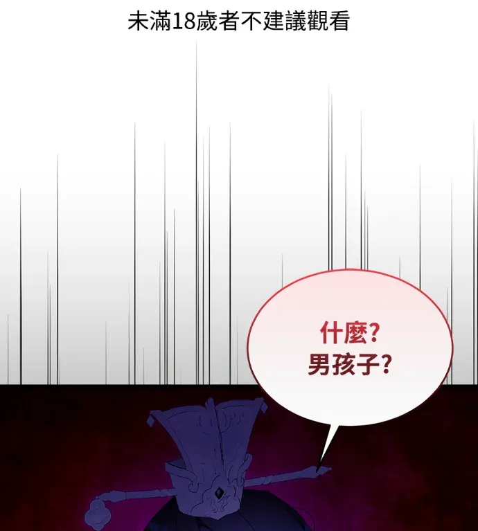 联主夫人:我手刃的恶徒夫君回来了外傳4P1