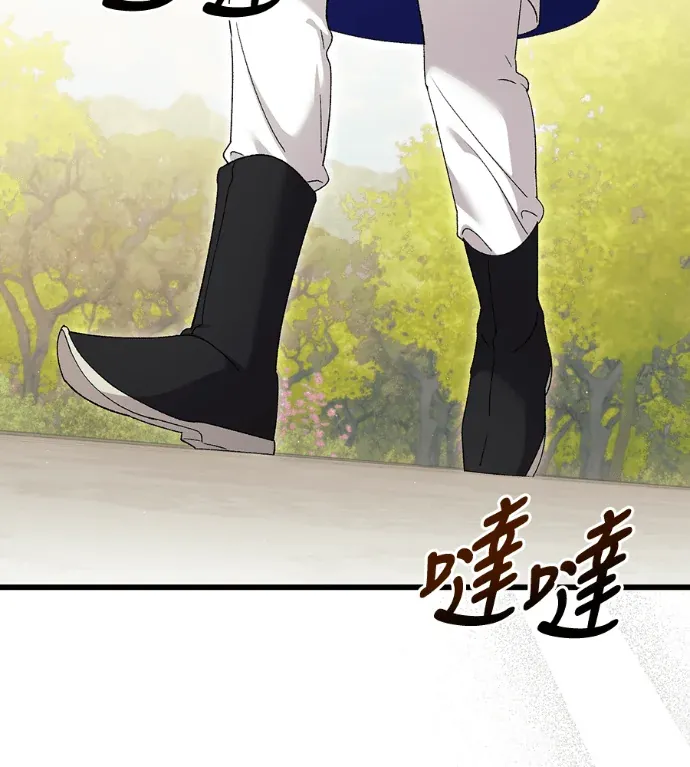 联主夫人:我手刃的恶徒夫君回来了外傳5(完)P2