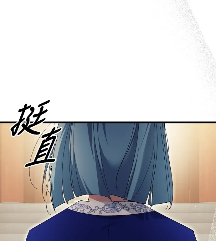 联主夫人:我手刃的恶徒夫君回来了外傳5(完)P3