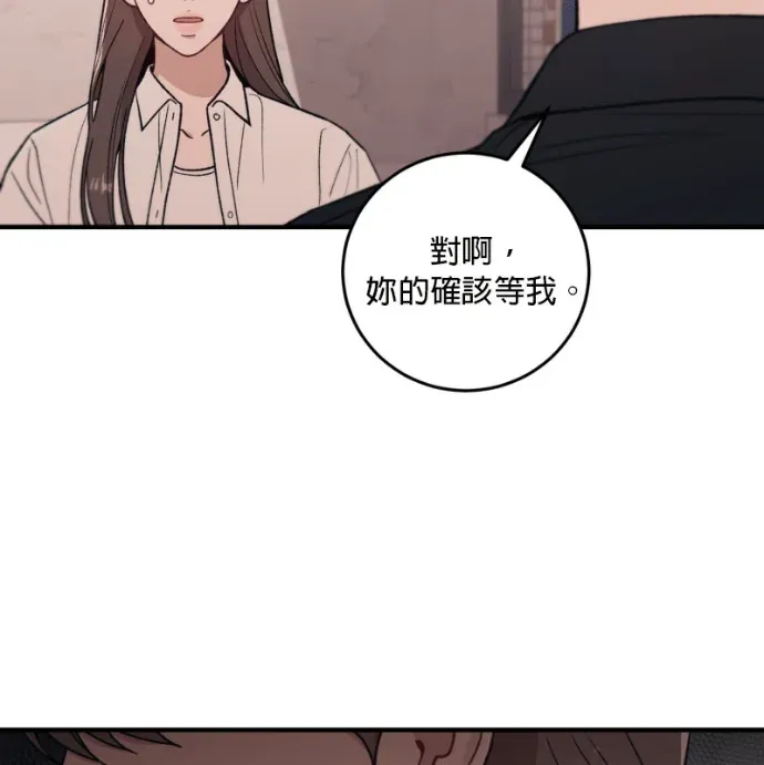 长期恋爱第42話 計畫P2