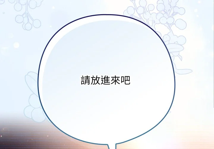 调教开关：第二季第25话P2