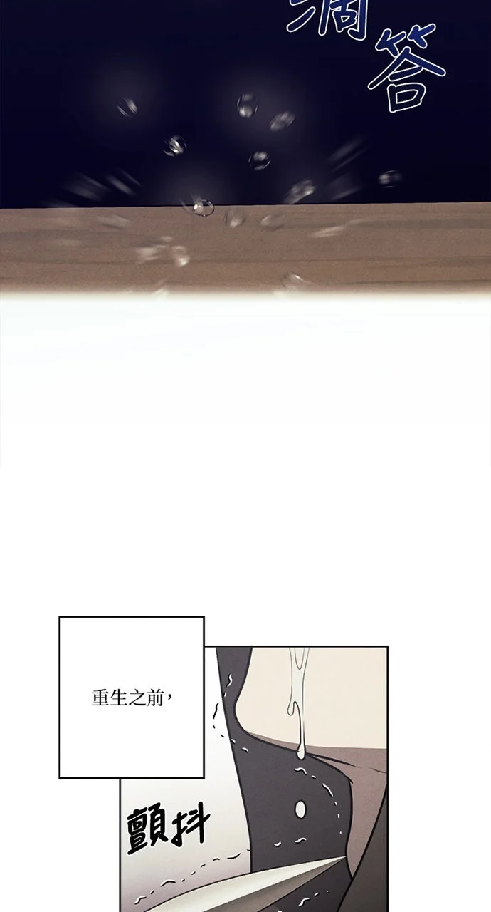 侯爵家的最强小儿子第28话P3