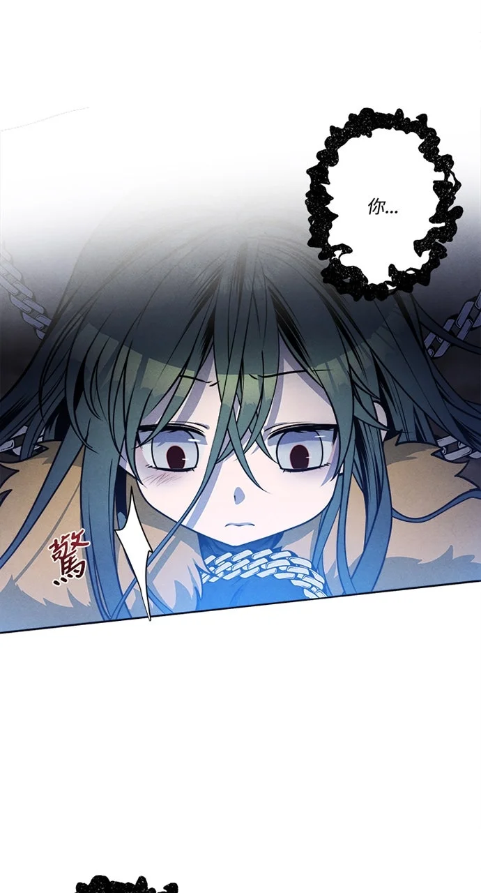 侯爵家的最强小儿子第29话P3