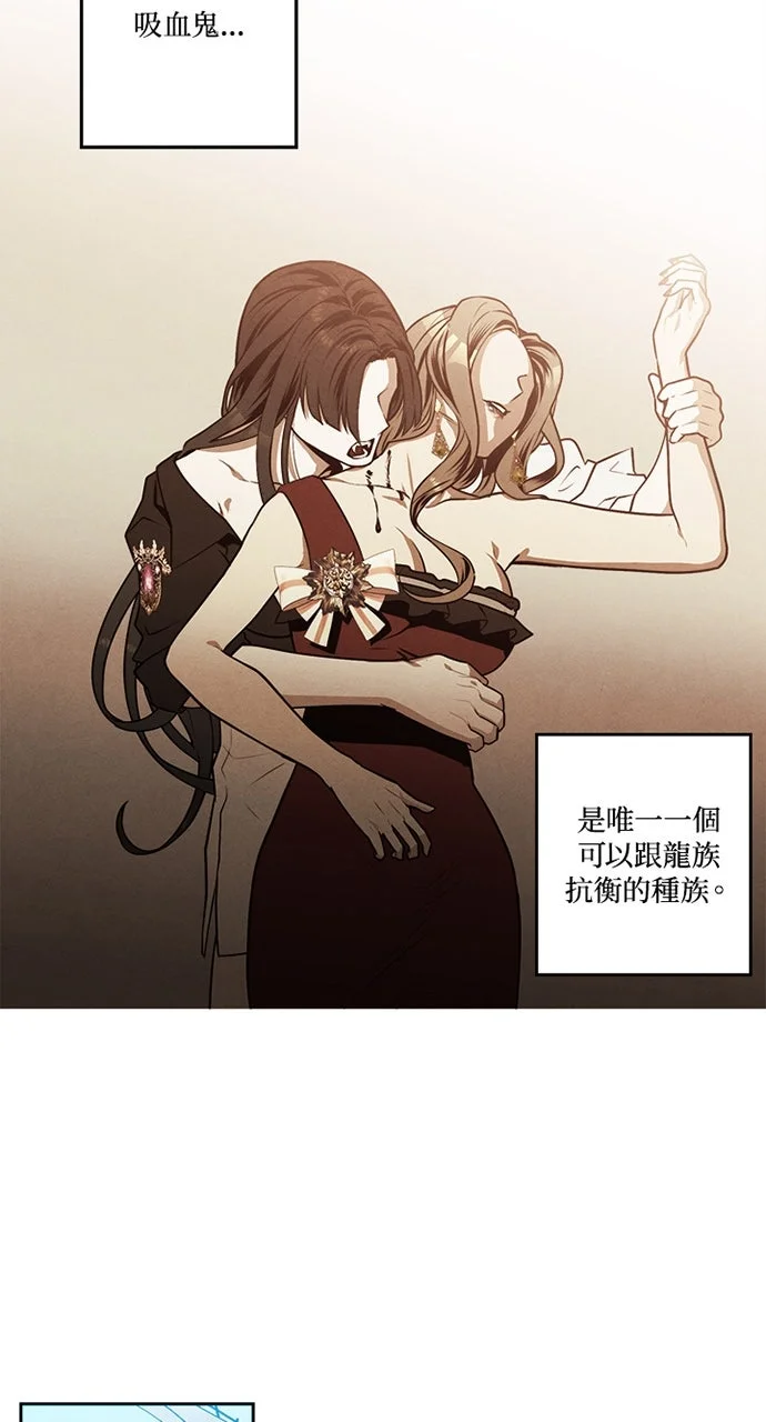 侯爵家的最强小儿子第31话P2