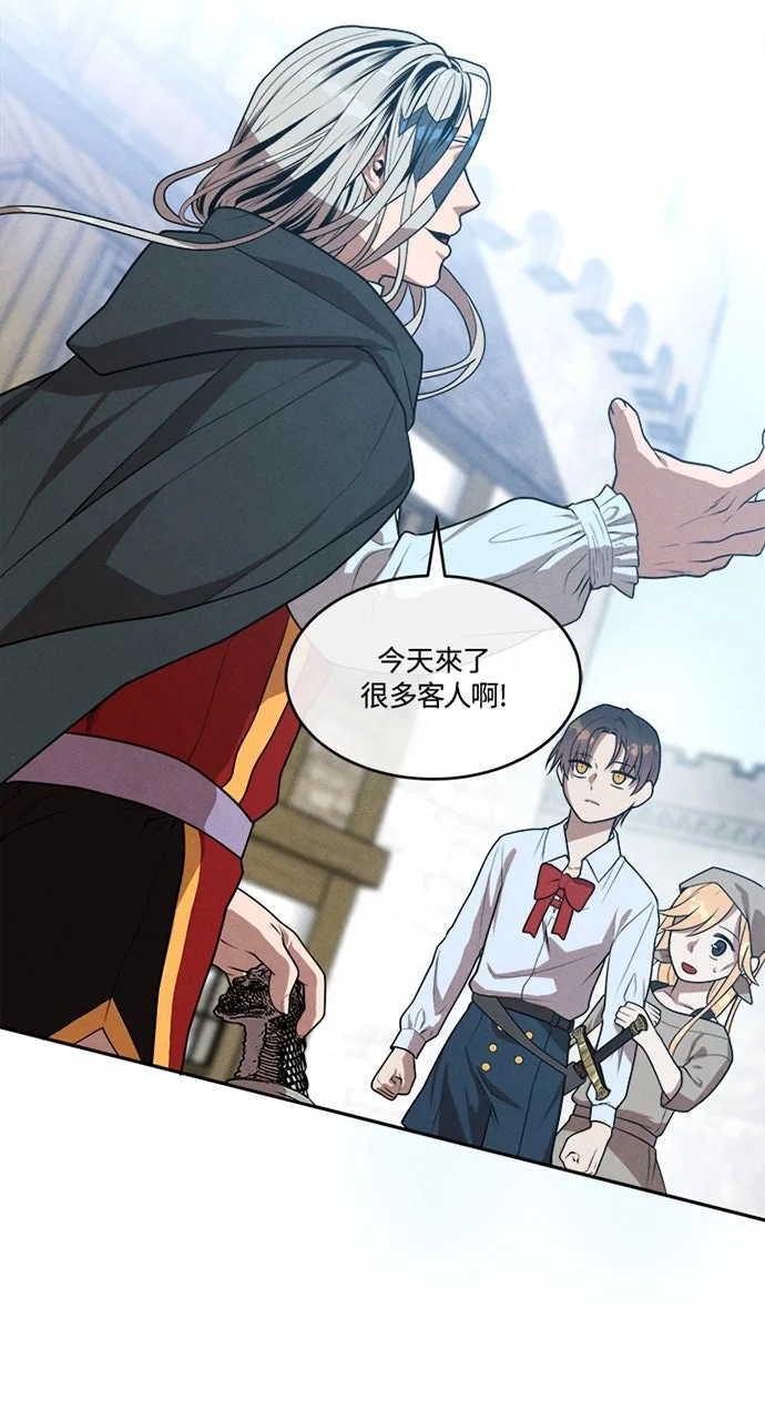 侯爵家的最强小儿子第33话P2