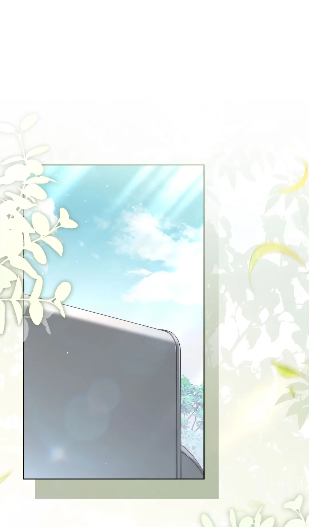 Kiss Me If You Can第34話P1