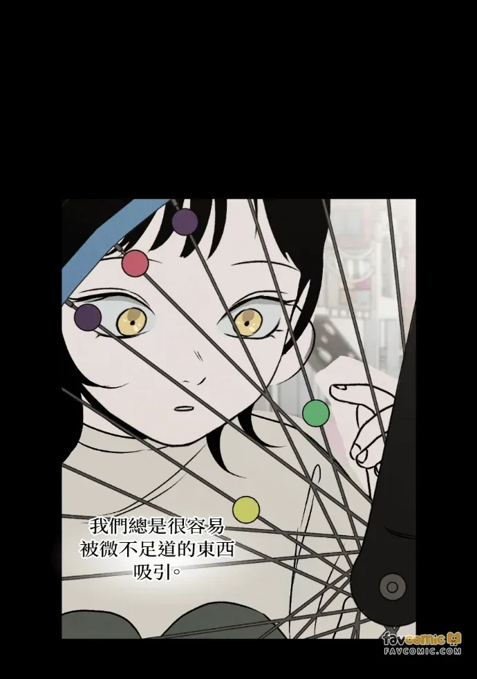 品格试炼46. 壞教育(3)P2