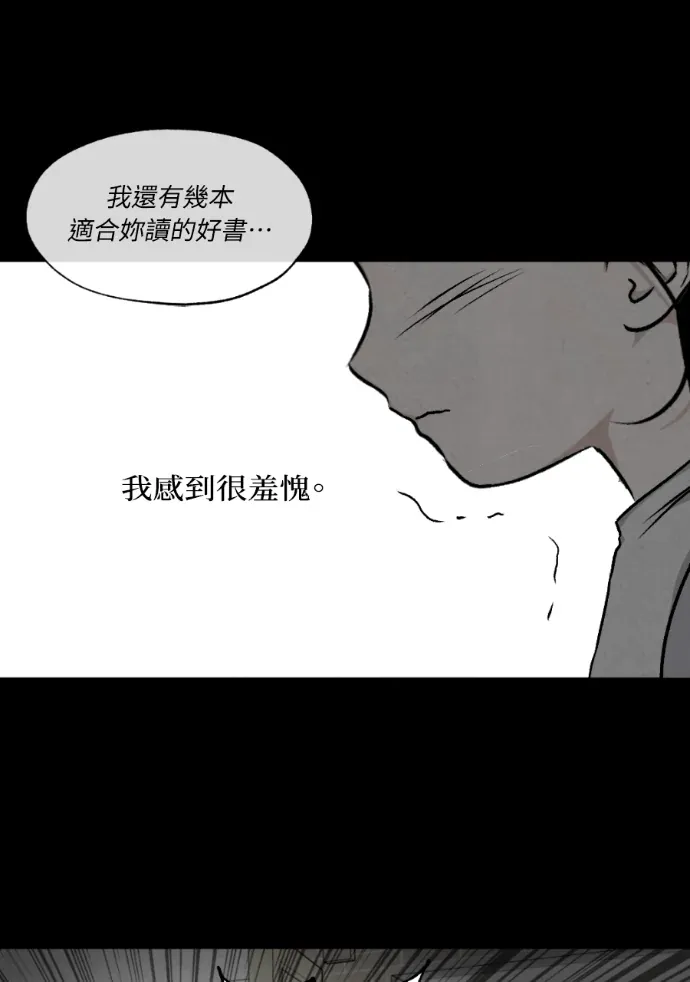 品格试炼48. 導火線(1)P1