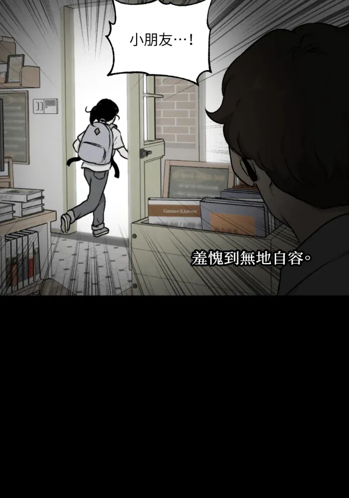 品格试炼48. 導火線(1)P2