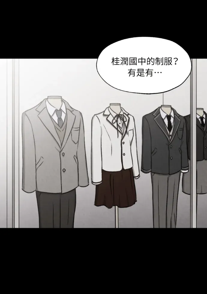 品格试炼49. 導火線(2)P1