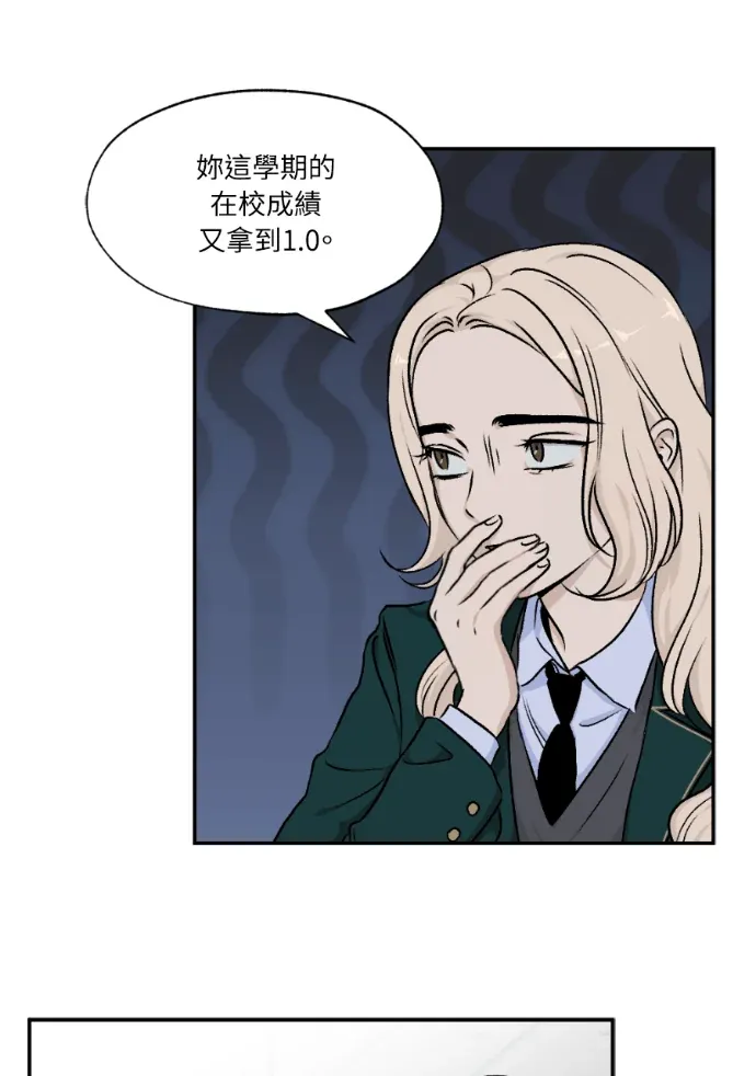 品格试炼50. 導火線(3)P2