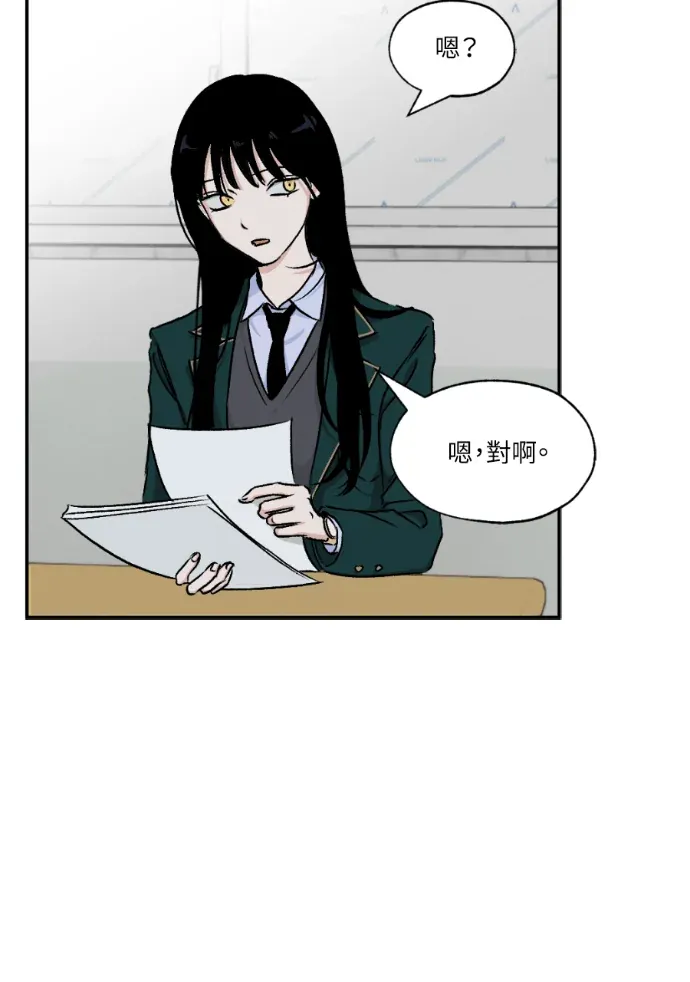 品格试炼50. 導火線(3)P3