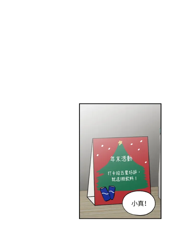 品格试炼51. Don't Look Back(1)P1