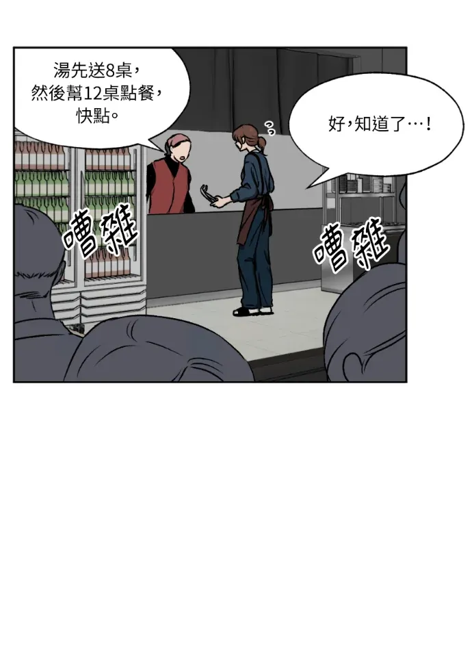 品格试炼51. Don't Look Back(1)P2