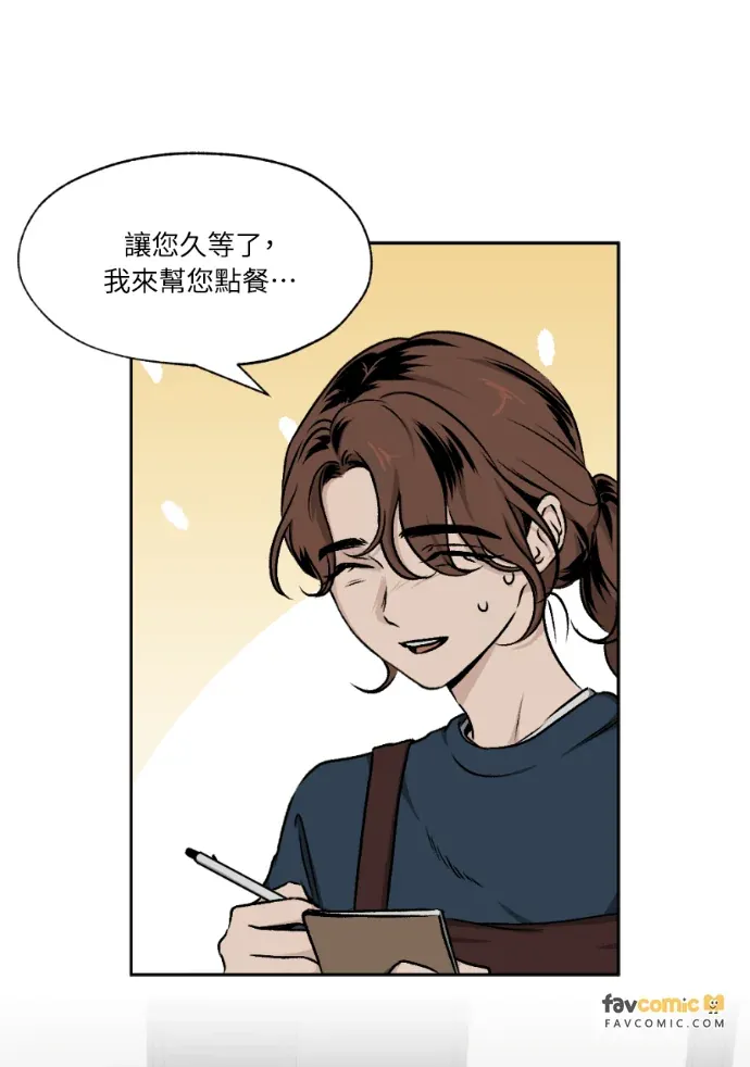 品格试炼51. Don't Look Back(1)P3