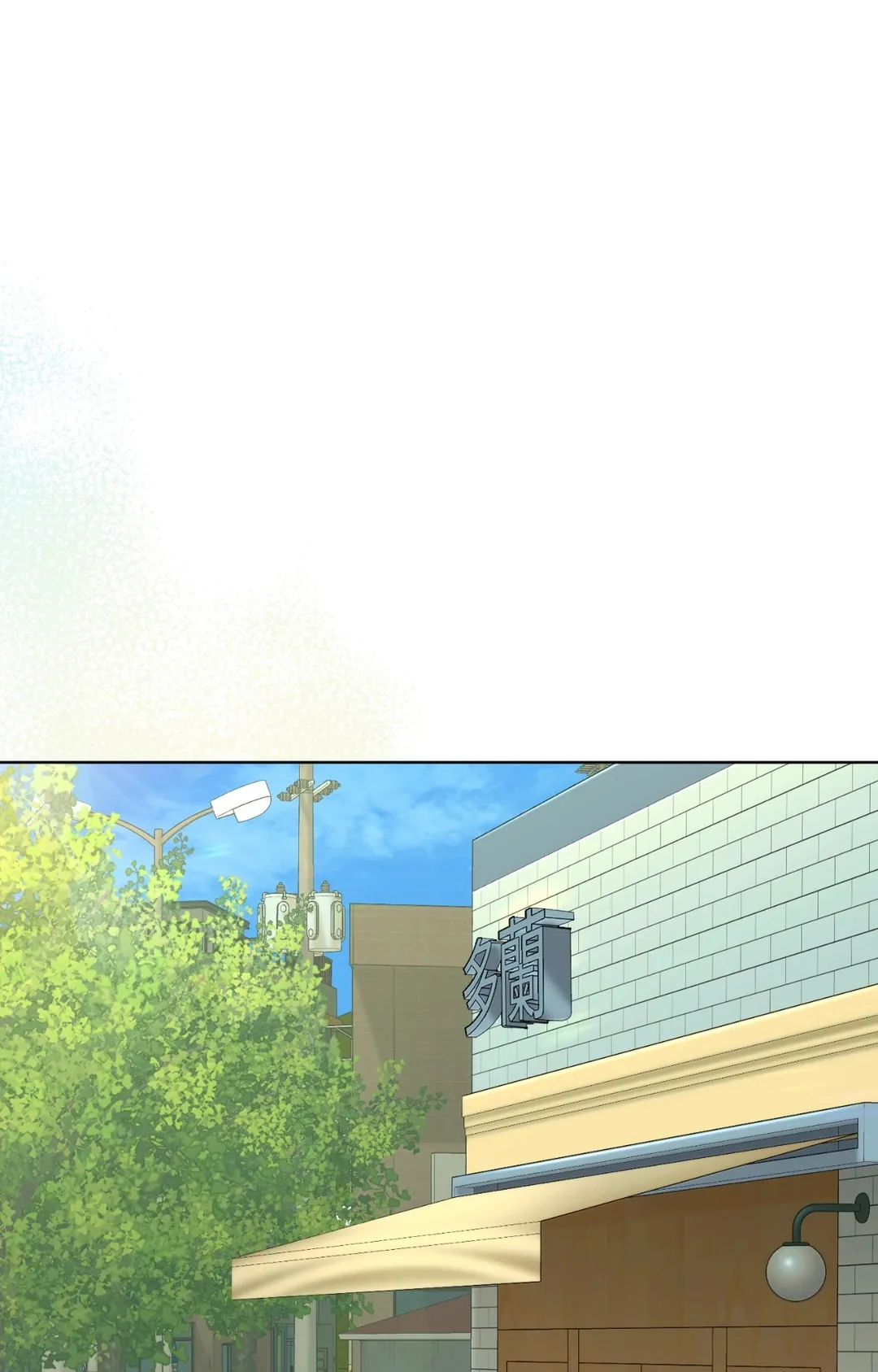 Love Countdown第31話P1