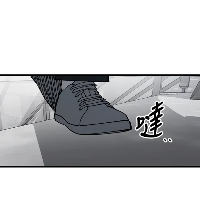 复学老大第44話P3