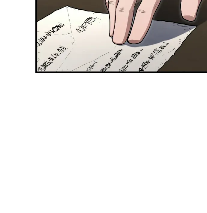 废柴少爷打遍天下第43話P3