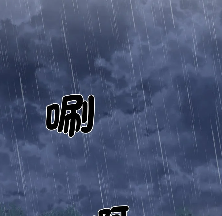 神雕闯都市（无修正）第1话P10