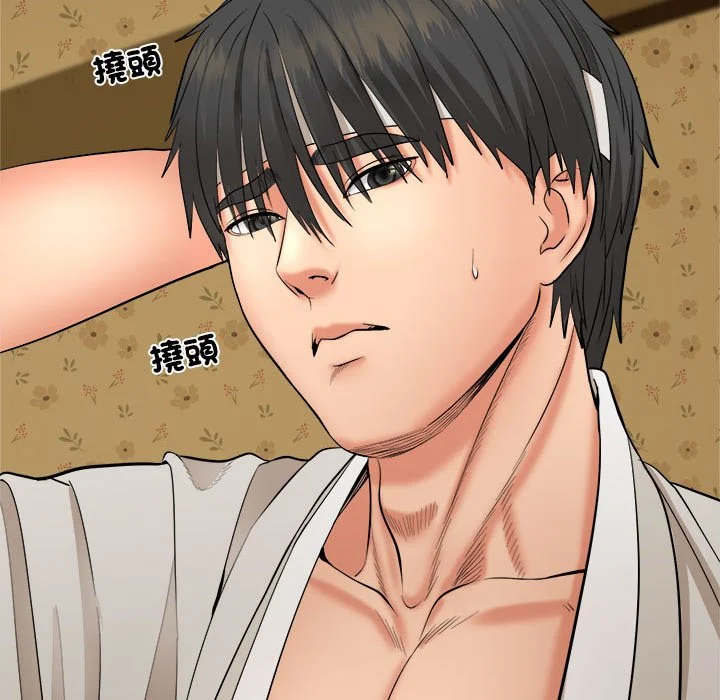 神雕闯都市（无修正）第1话P106