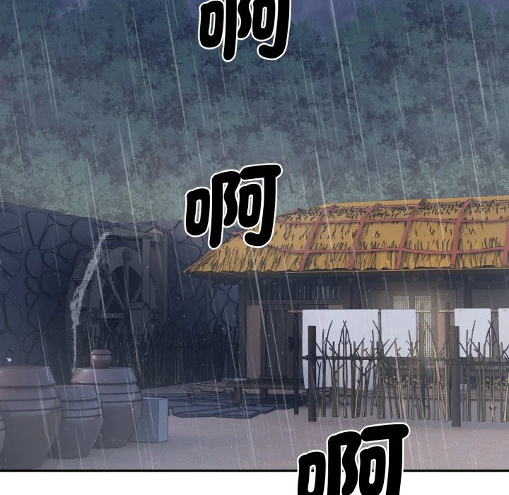 神雕闯都市（无修正）第1话P11