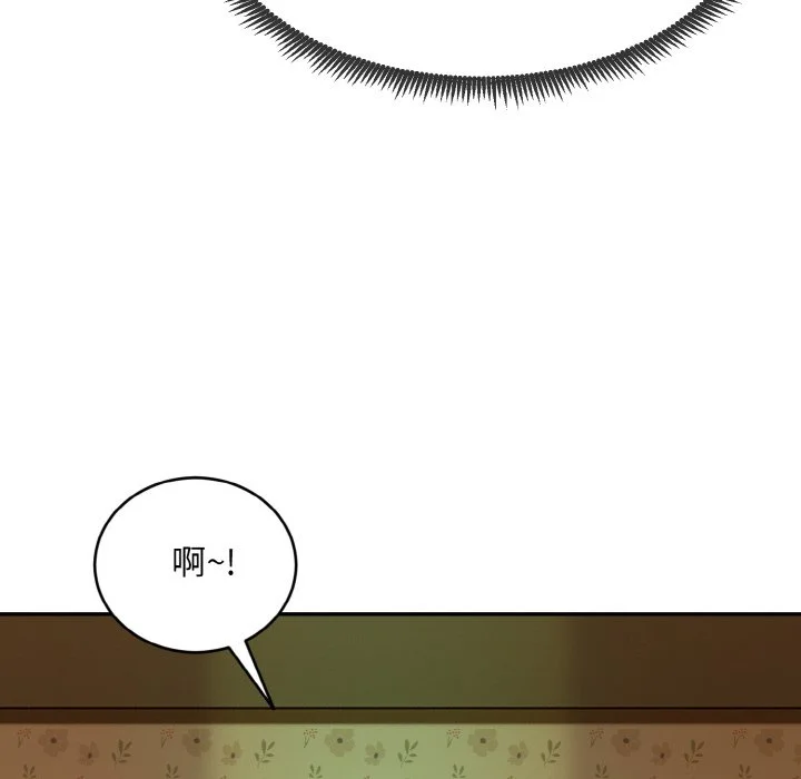 神雕闯都市（无修正）第1话P118