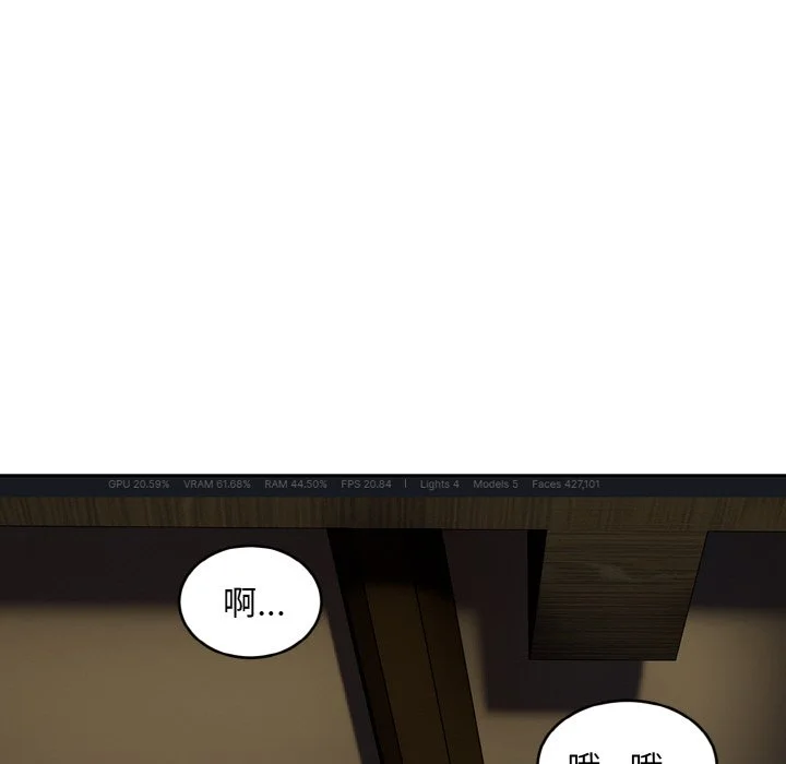 神雕闯都市（无修正）第1话P123