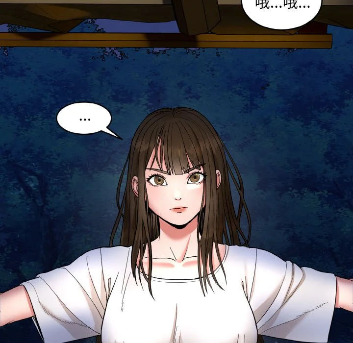 神雕闯都市（无修正）第1话P124