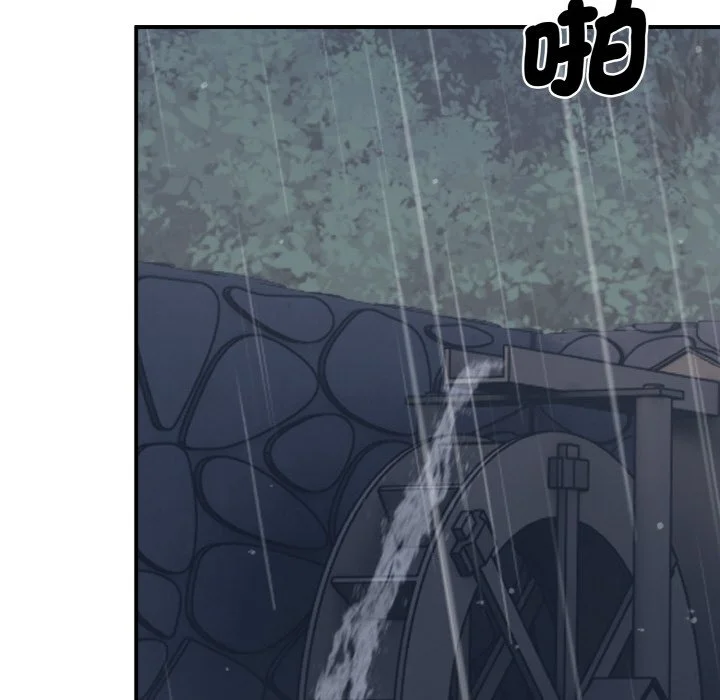 神雕闯都市（无修正）第1话P13