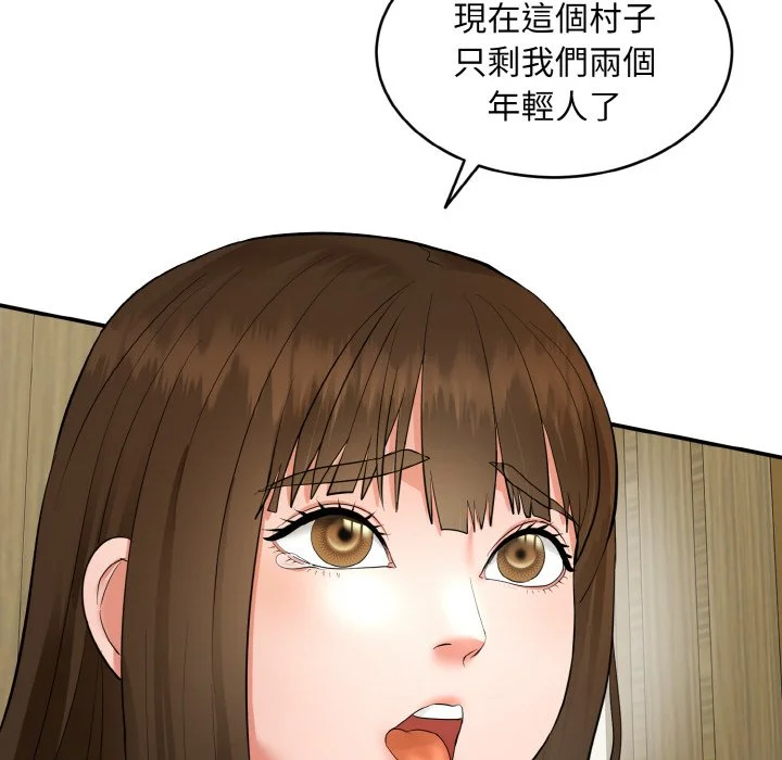 神雕闯都市（无修正）第1话P137