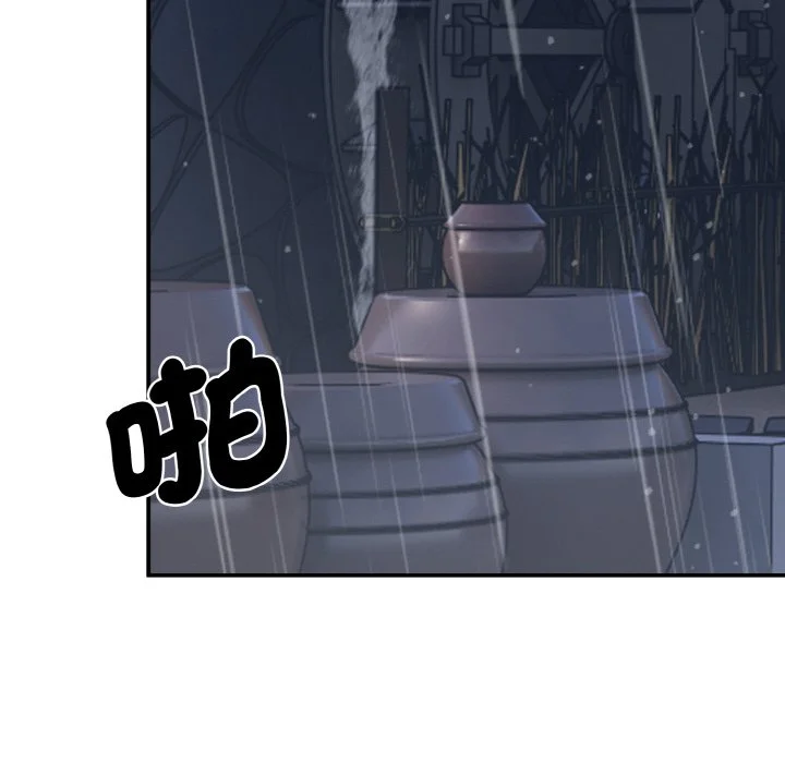 神雕闯都市（无修正）第1话P14