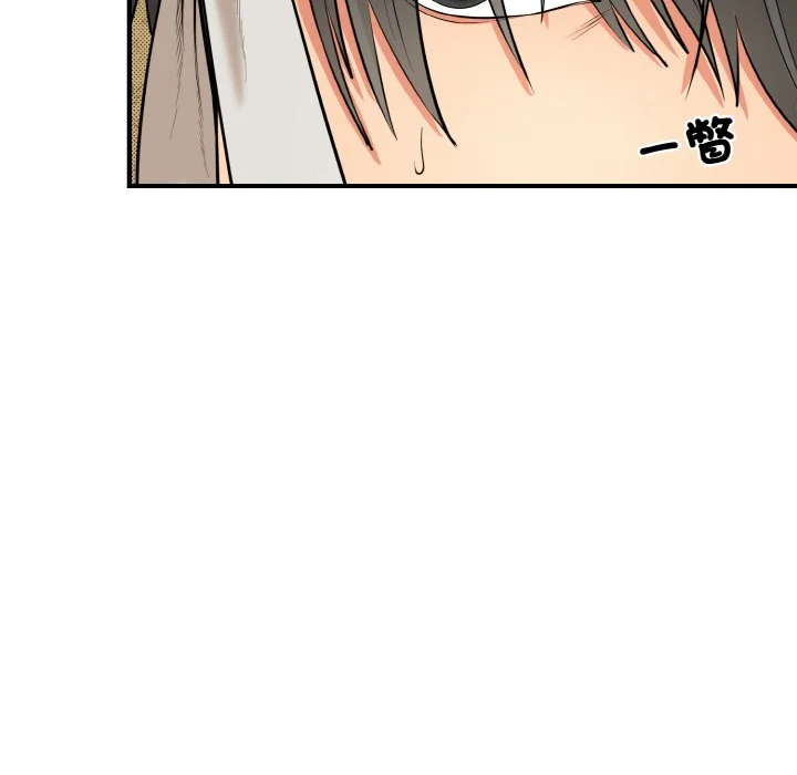 神雕闯都市（无修正）第1话P142