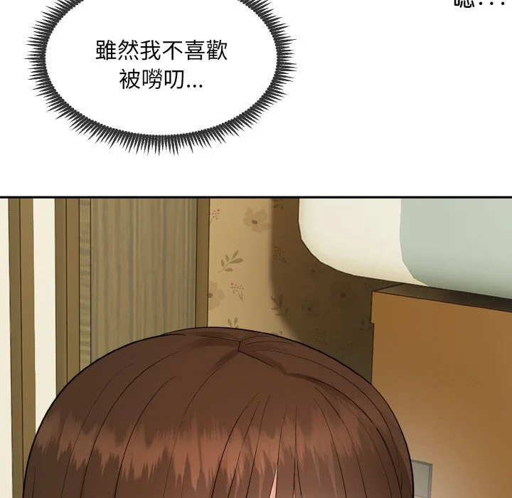 神雕闯都市（无修正）第1话P148