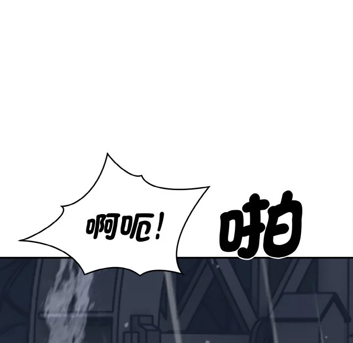 神雕闯都市（无修正）第1话P15