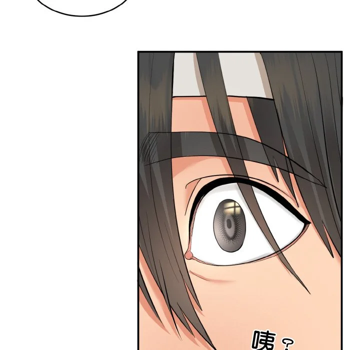 神雕闯都市（无修正）第1话P157