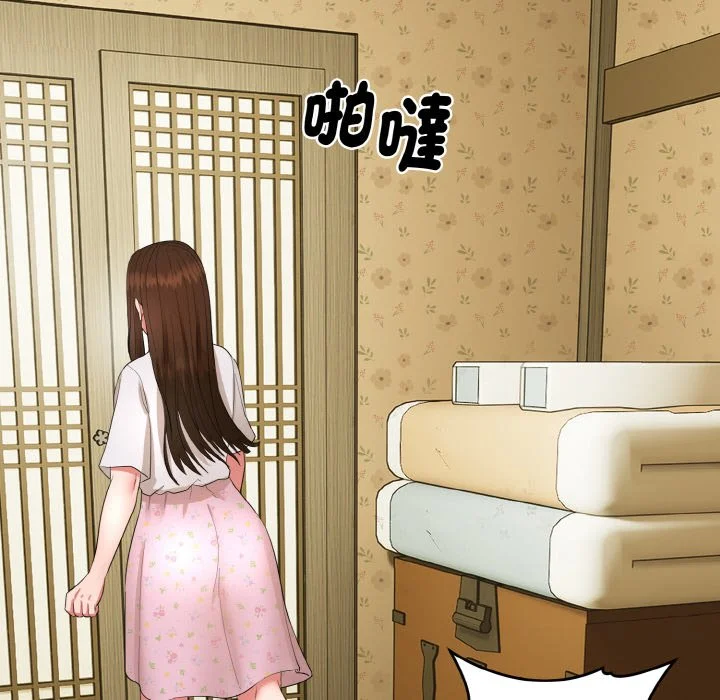 神雕闯都市（无修正）第1话P169