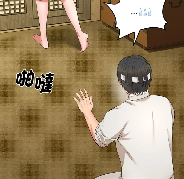 神雕闯都市（无修正）第1话P170