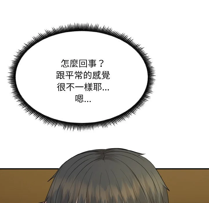 神雕闯都市（无修正）第1话P185