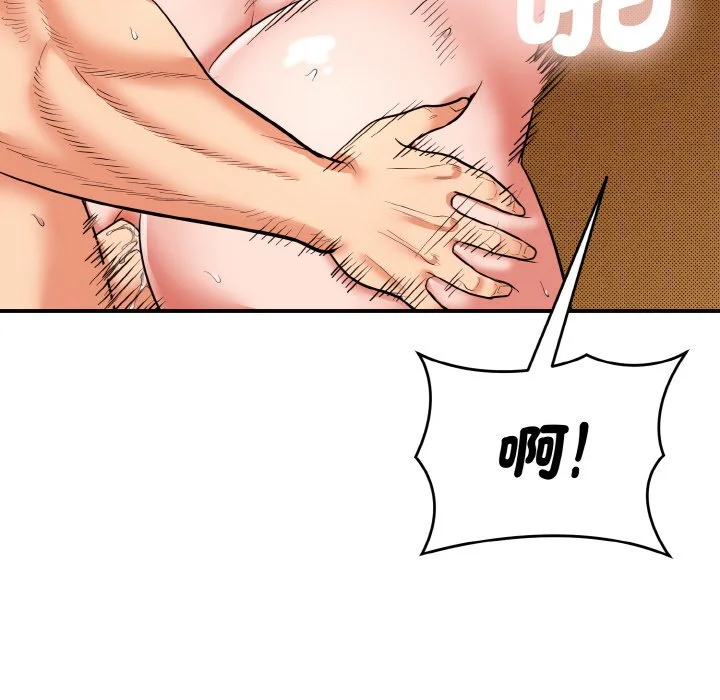 神雕闯都市（无修正）第1话P19