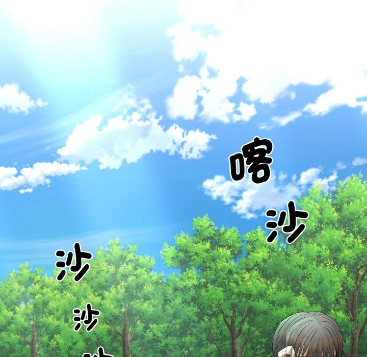 神雕闯都市（无修正）第1话P194