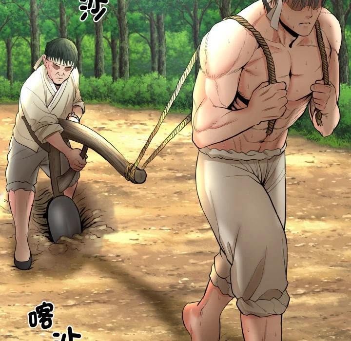 神雕闯都市（无修正）第1话P195