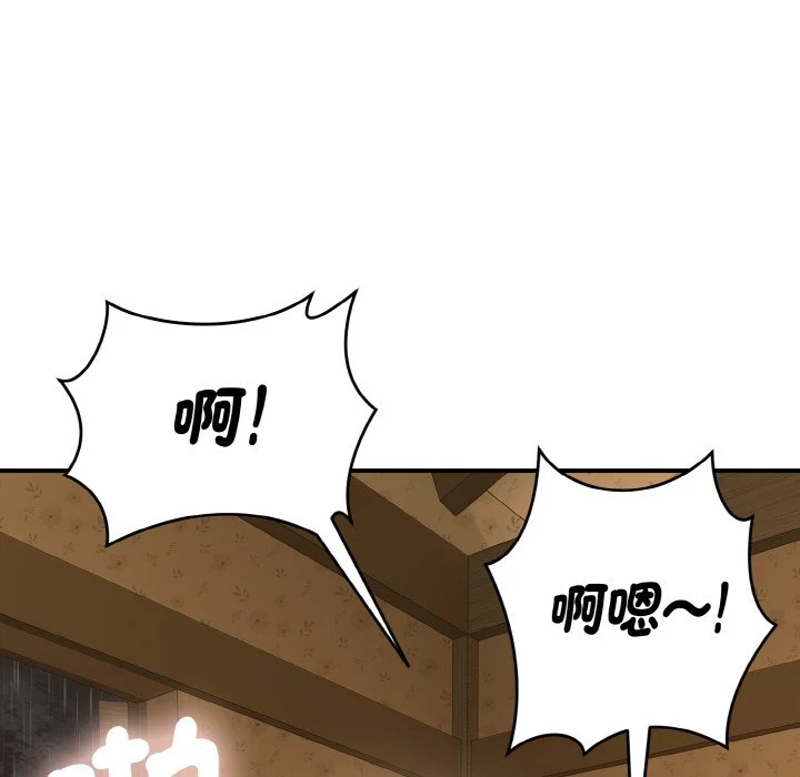 神雕闯都市（无修正）第1话P20