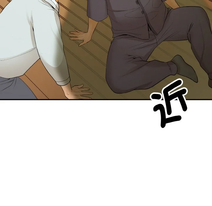 神雕闯都市（无修正）第1话P208